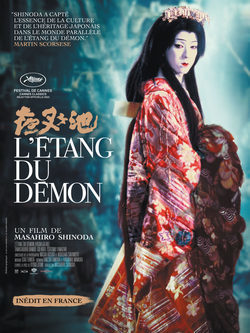 Poster de «L’Étang du Démon‭»
