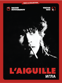 Poster de «L'aiguille»